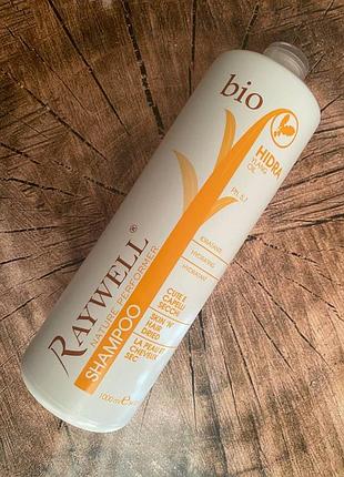 Зволожуючий шампунь raywell bio hidra 1000 мл