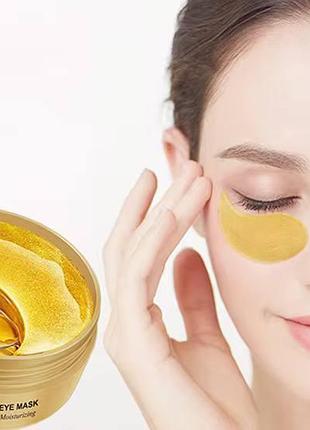 Гидрогелевые патчи увлажняющие против темных кругов zozu 60 шт