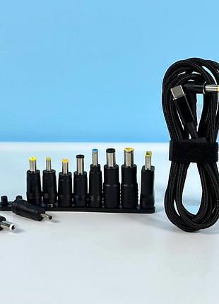 Кабель питания для ноутбука 100w type-c to dc 5.5х2.5 с набором переходников 10 в 1