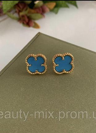 Сережки клевер гвоздики блакитні в лимонному золоті / сережки vancleef ванкліф одна квіточка під бірюзу
