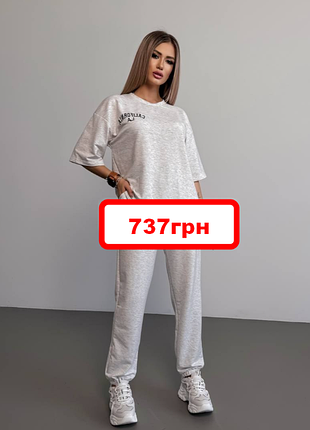 Костюм весна с, м, л сірий меланж