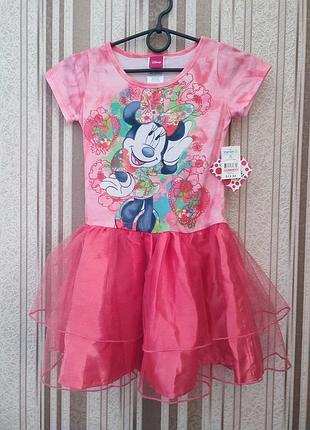 Класна сукня