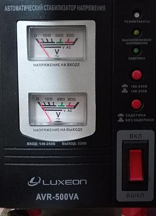 Б/у срочно стабилизатор напряжения luxeon avr-500va в отличном состоянии