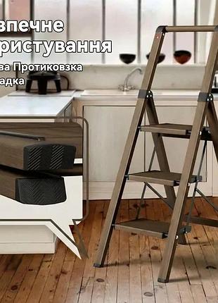 Стремянка алюминиевая под дерево, легкая, широкая ladder ladder l0103
