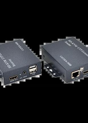 Активний подовжувач hdmi сигналу utp кабелю cat5e 120 м
