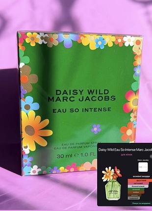 Marc jacobs daisy wild eau so intense парфумована вода для жінок 30 ml