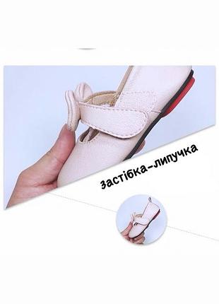 Дитячі анатомічні туфлі для дівчаток 5