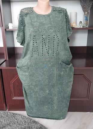 Красивое платье итальялия