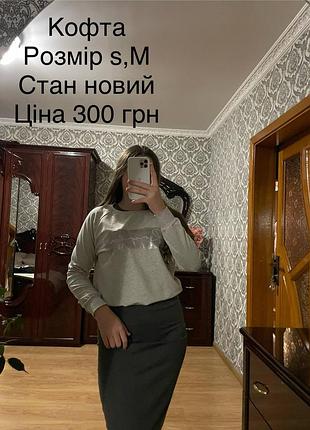 Є багато різного одягу на фото пише розмір і ціна за параметрами в пп