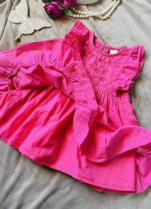 Сукня плаття next 4