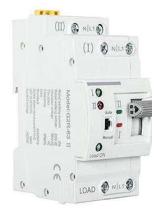 Geya g2r 2p 63a 220v авр автомат вводу резерва