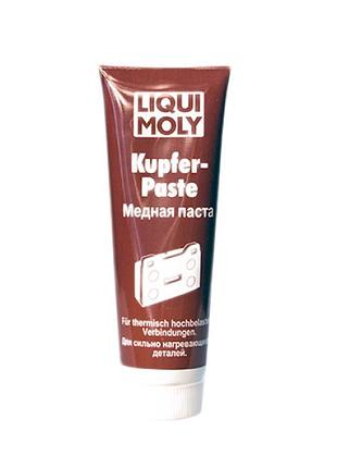 Высокотемпературная медная паста- kupfer-paste 0.1л.