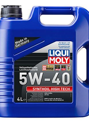 Синтетична моторна олива - synthoil high tech sae 5w-40 4л.