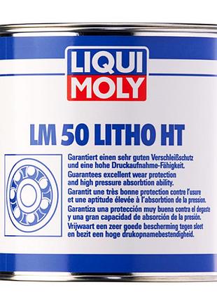 Высокотемпературная смазка для подшипников - lm 50 litho ht 1л.