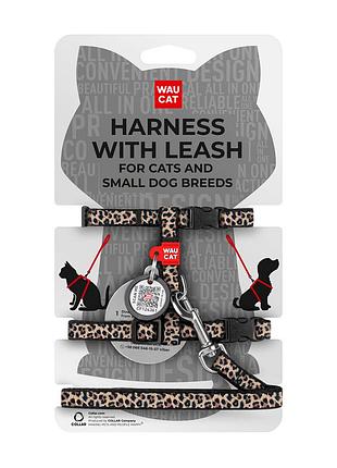 Шлея з повідцем для котів та дрібних порід собак waucat nylon з qr паспортом, малюнок "леопард", пластиковий фастекс, xs, ш 10 мм,