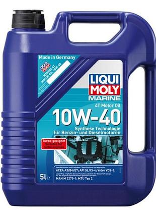 Олива для 4-тактних човнових двигунів - marine 4t motor oil 10w-40 5л.