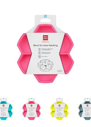 Миска для повільного харчування waudog silicone, 450 мл, рожевий