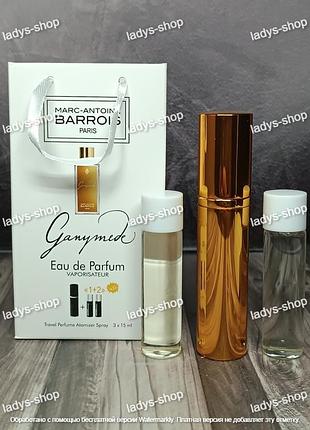 Парфюм унисекс marc-antoine barrois ganymede (марк антуан барроис ганимед) 3*15 мл.