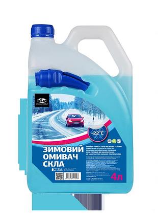 Омыватель стекла зимний, -22, 4л с лейкой
