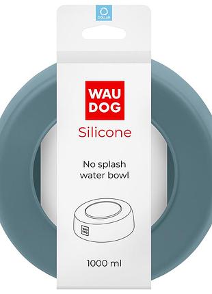 Миска непроливайка waudog silicone 1 л серый