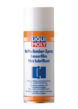 Мастило для петель - haftschmier-spray 0.4л.