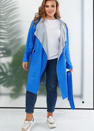 Кардиган жіночий, колір електрик