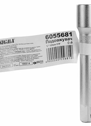 Подовжувач 1/2" 125 мм crv sigma (6055681) 4