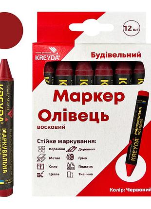 Маркер воскової маркувальної універсальний, червоний, 12 шт.