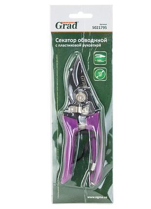 Секатор обводной 165мм grad (5021795) 4
