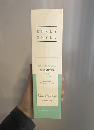 Зволожуючий шампунь