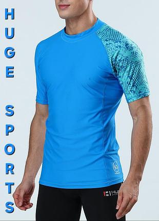 Чоловіча компресійна швидковисихаюча плавальна футболка рашгард huge sports з коротким рукавом, що рятує від сонця upf50+