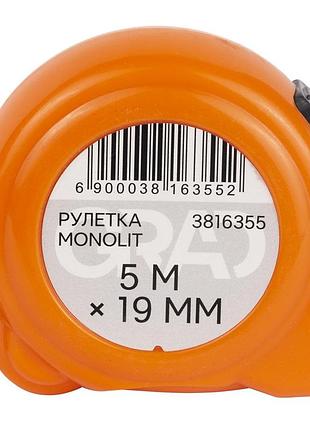Рулетка monolit 5м×19мм grad (3816355) 6