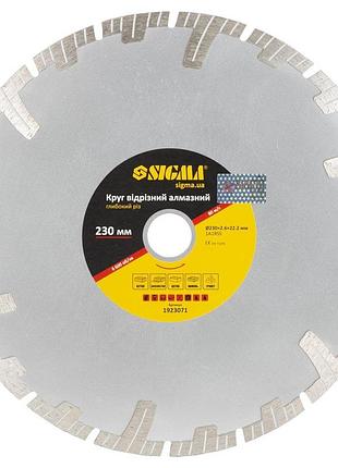 Круг отрезной алмазный глубокий рез ø230×22.2мм sigma (1923071)