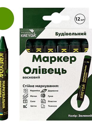 Маркер восковой маркировочный для любой поверхности, зеленый, 12шт.