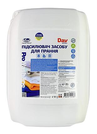 Підсилювач лужності для прання dav active+ (6.5 кг)