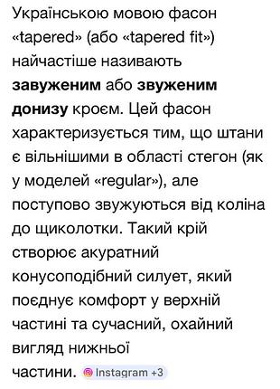 Джинси  джинси 6