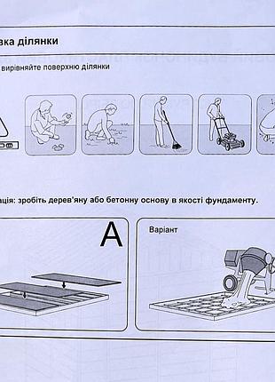 Сад. буд. пласт.homestar 4.4*3.4 (922*1225*2020мм) 6