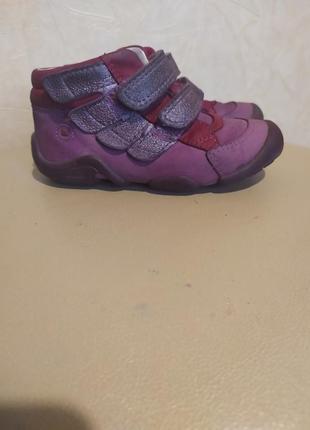 Черевички срочно, уезжаю!