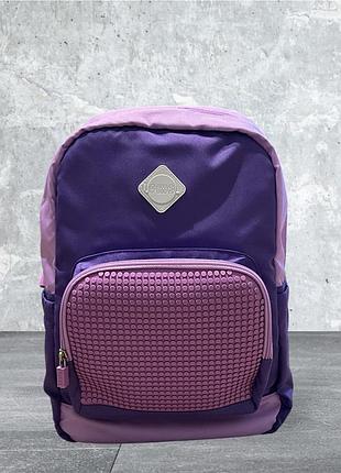 Фіолетовий шкільний рюкзак upixel
