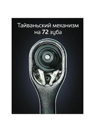 Набор инструмента intertool 1/4" 46 ед. storm (et-8046) 3