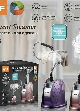 Вертикальный отпариватель raf r.3036