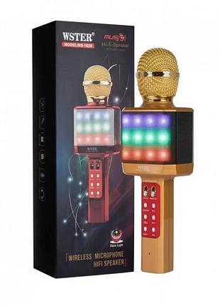 Караоке - микрофон ws-1828