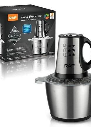 Комбайн кухонний блендер raf r.7032, 3 л.
