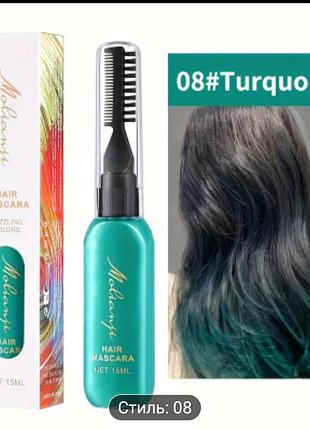 Туш-фарба для волосся hair mascara malianji 15 мл.