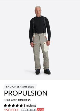 Чоловічі гірськолижні штани spyder propulsion pants. розмір l.