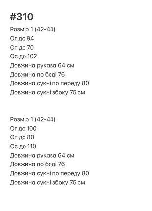 Сукня жіноча 9