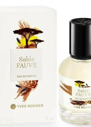 Sable fauve распив 10 мл