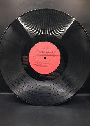 Платовка анная герман (без конверта) / платье /винил /vinyl /vintage