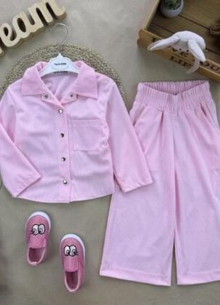 Костюм вельвет розовый