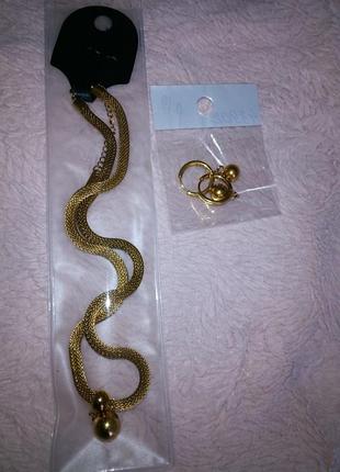 Набор украшений цепи, серьги бижутерия
